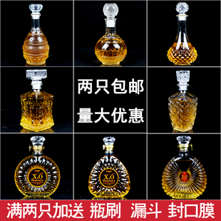 玻璃酒瓶空瓶泡酒瓶密封红酒瓶葡萄酒洋酒瓶欧式高档酒柜装饰摆件