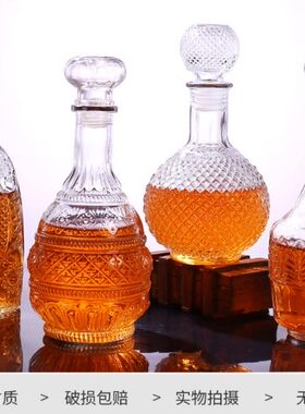 厂家1只包邮1斤两斤装红酒瓶葡萄酒瓶空酒瓶子洋酒瓶药酒瓶泡酒瓶