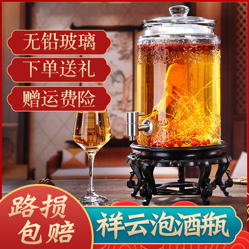 带龙头加厚泡酒玻璃瓶