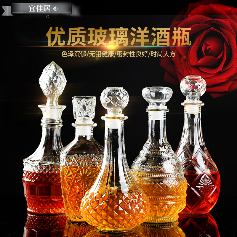 特价包邮高档葡萄酒瓶 红酒瓶空瓶子 装饰玻璃洋酒瓶白酒瓶空酒瓶