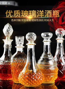 特价包邮高档葡萄酒瓶 红酒瓶空瓶子 装饰玻璃洋酒瓶白酒瓶空酒瓶