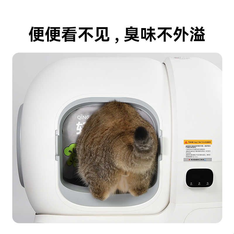 霍曼磁吸自动闭合门帘适图片