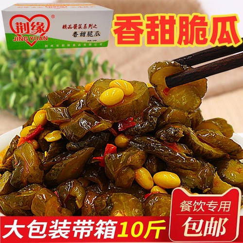 荆缘香甜黄瓜片下饭菜