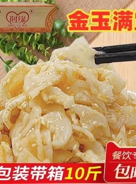 荆缘金玉满堂白萝卜干芝麻大包整箱装酱菜不咸菜下饭菜香甜脆不辣