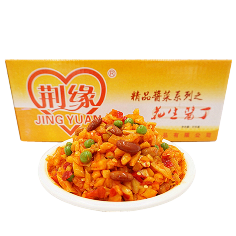 荆缘花生整箱装包邮萝卜豌豆酱菜