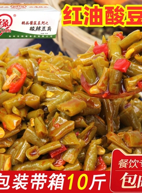 荆缘红油酸豆角整箱10斤酱菜香辣豇豆泡菜小咸菜下饭菜批发商用