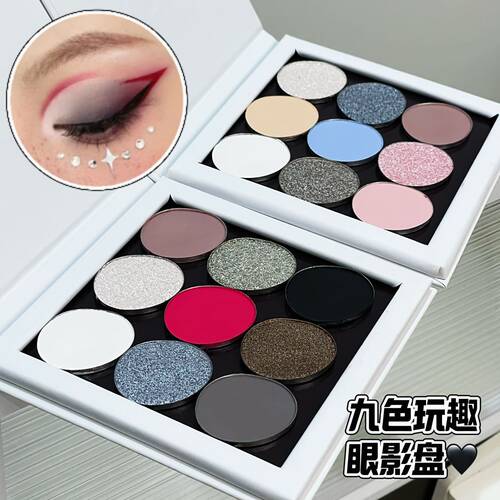 HERORANGE九色眼影珠光哑光闪粉亮片烟熏眼妆大地色眼影美妆