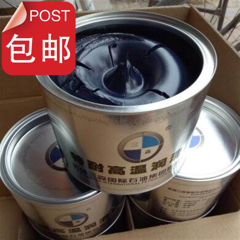 熱賣高溫潤滑 三森s極壓複合特耐高溫脂 電機軸承專用黃油在類目 運動/瑜伽/健身/球迷用品, 輪滑/滑板/極限運動, 極限裝備/配件區, 潤滑油中 - 來自Buy2taobao.com提供專業的淘寶代購服務