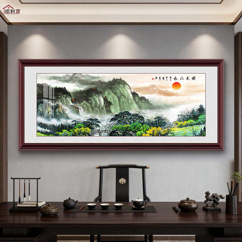 新中式2026流水生财国画办公室靠山水挂画字画客厅装饰画实木框
