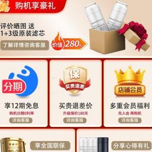 净水器家用直饮加热反渗透母婴款 碧云泉G5莱茵低钠淡矿台式 净水u.