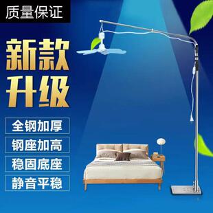 加粗小吊扇支架床上微风扇落地免打孔床头固定架子伸缩挂杆静音