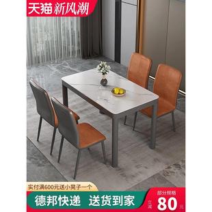 餐桌椅组合现代简约家用钢化玻璃餐桌长方形小户型吃饭桌子出租房