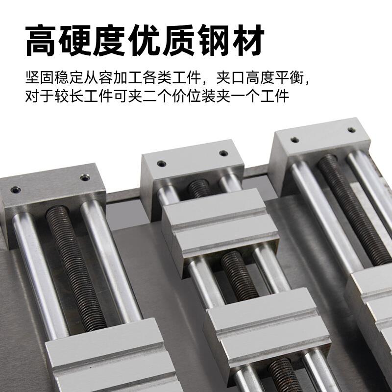 电脑锣铜公夹具高精密台虎钳加工中心工装模具多工位平口钳