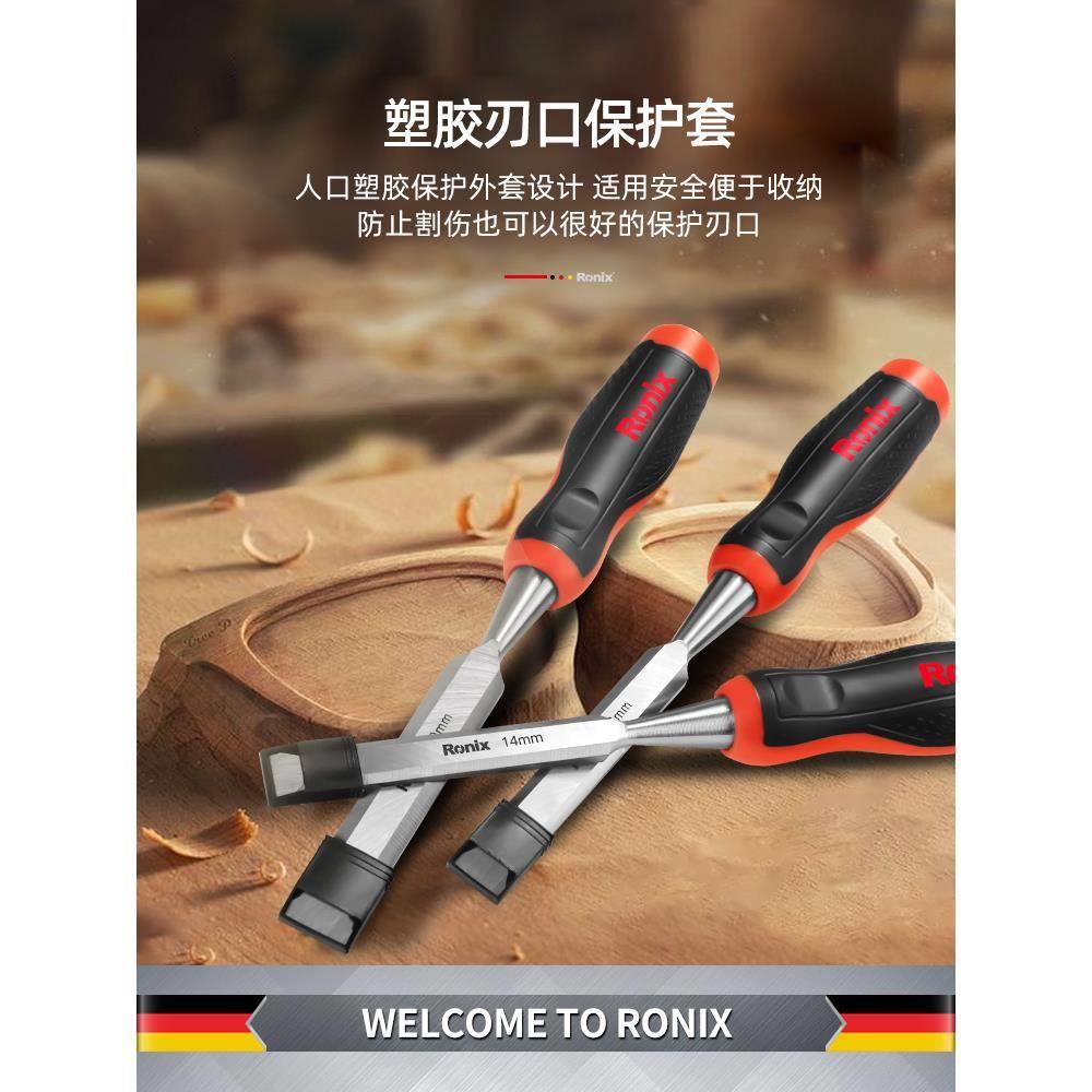 德国品质木工凿子合金钢扁铲工具神器大全木匠雕刻装修专用扁凿刀
