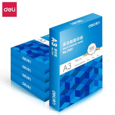 得力A3多功能打印 复印纸a3 80g 木浆 500张/包 复写纸办公用纸学