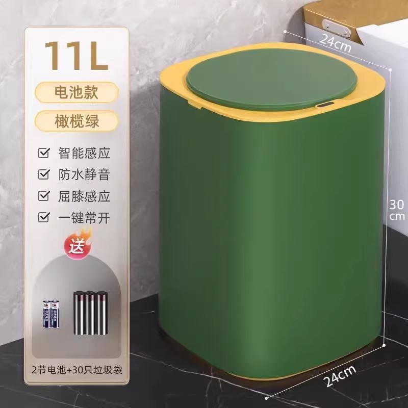 .家杰智能感应垃圾桶防水锁味厕所卫生间轻奢客厅家用客厅专用桶