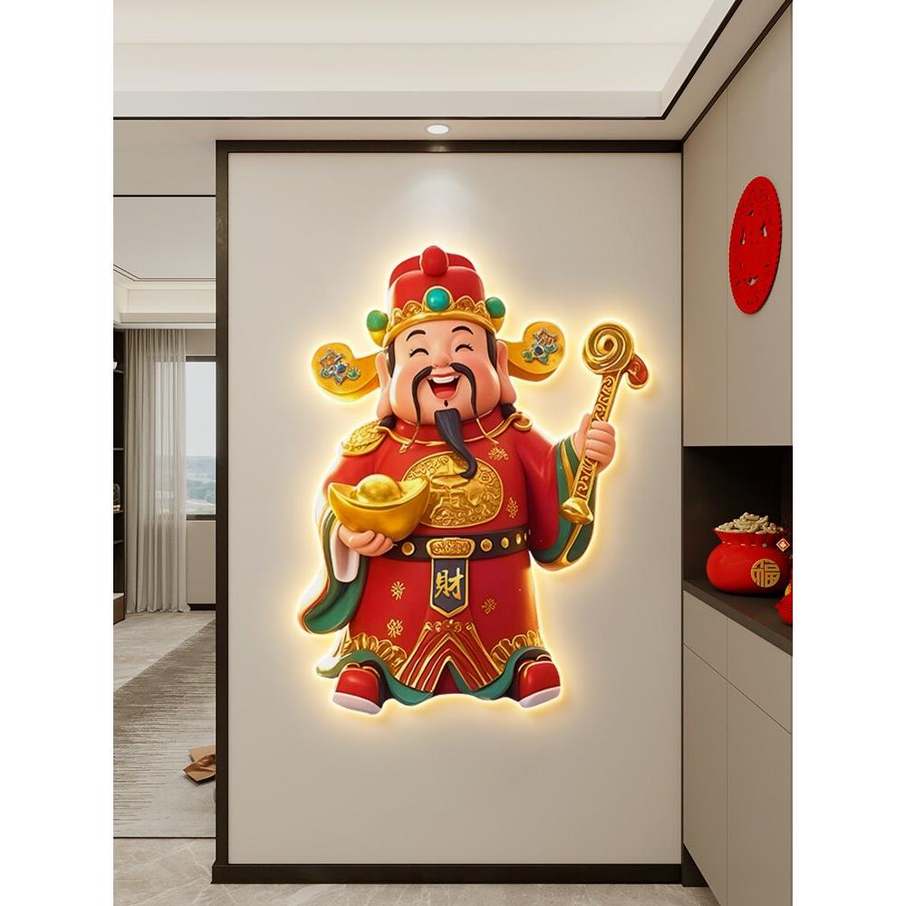 财神挂画、门厅装饰画、五福挂画、立体客厅挂画、高端夜光壁灯挂
