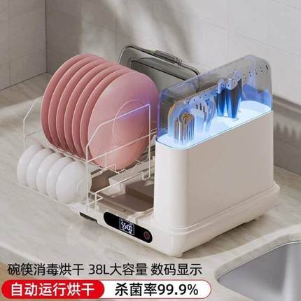 厨房筷子柜刀架砧板沥水架碗筷小型消毒烘干机碗碟收纳家用置物架
