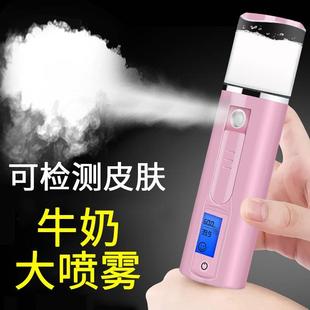 喷雾补水仪大容量多功能喷雾美容手持补水保湿 家用式 蒸脸器