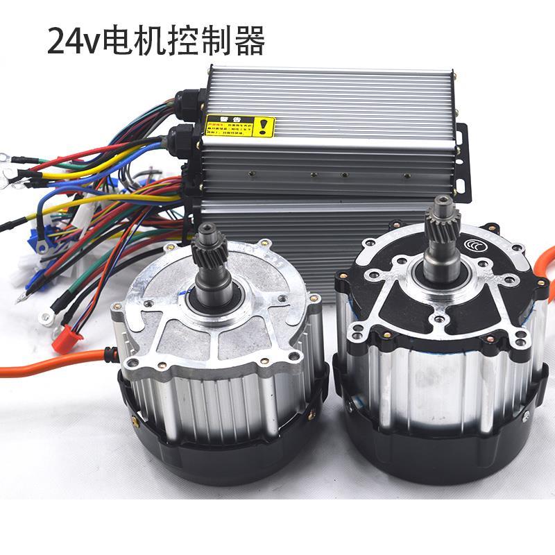 电动三轮车电机控制器 游乐车24v500W24v800W休闲车观光车游览车