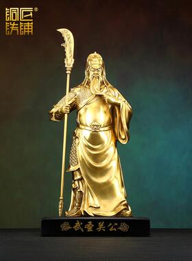 黄铜吴胜关公立刀饰品吴财关羽二业家居办公装修开业乔迁