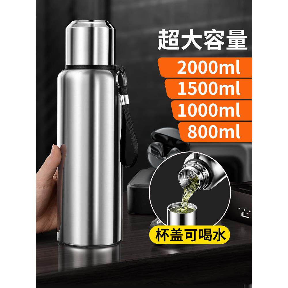 全钢316不锈钢男式保温杯，车载茶杯，女式大容量水壶，户外冷藏