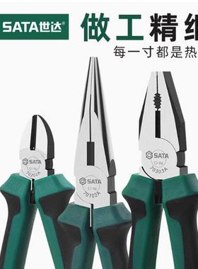 尖嘴钳70101A 70102A 斜嘴钳70202A 钢丝钳70302A 70303A 70301A