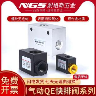 气缸单向快速排气阀QE AQ快排皮碗KKP25