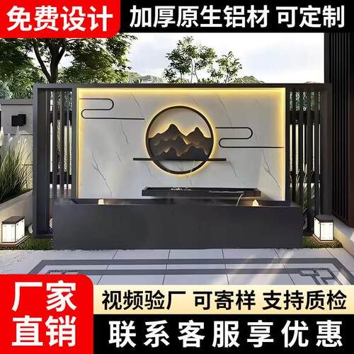 铝合金背景墙屏风庭院浮雕照壁农村迎宾新中式院子照壁迎门影壁墙