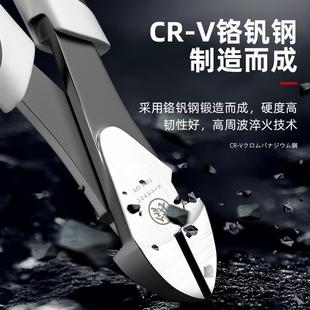福冈斜口钳电工专用斜嘴钳能剪光纤钢丝钳子工业级钢丝钳偏口剪钳