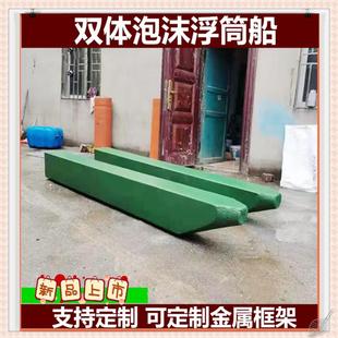 水上浮筒船自制泡沫船钓鱼浮台浮子双体浮筒实心平台船船用增浮