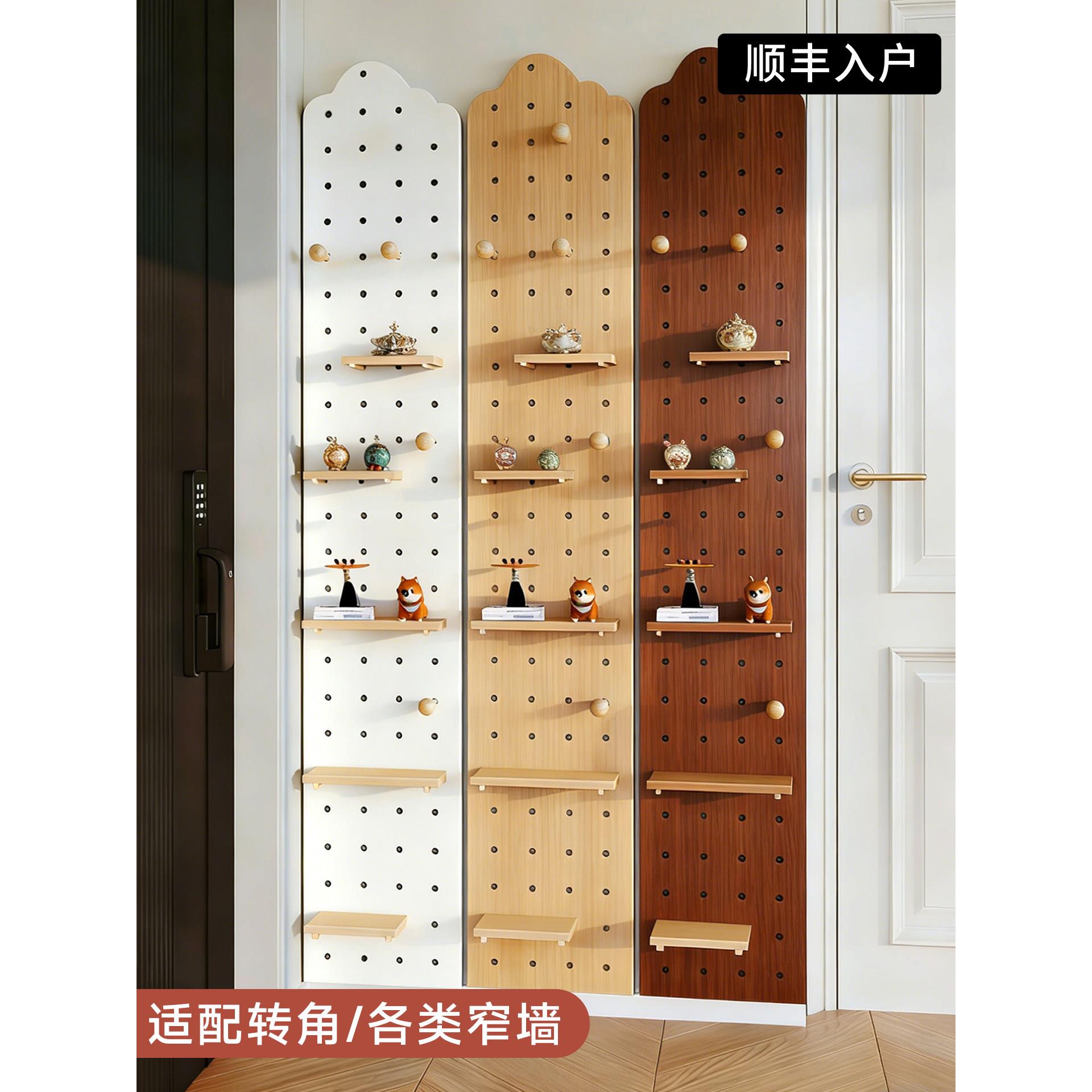 实木窄款洞洞板定制置物架云朵造型墙面上入户玄关阳台转角展示架