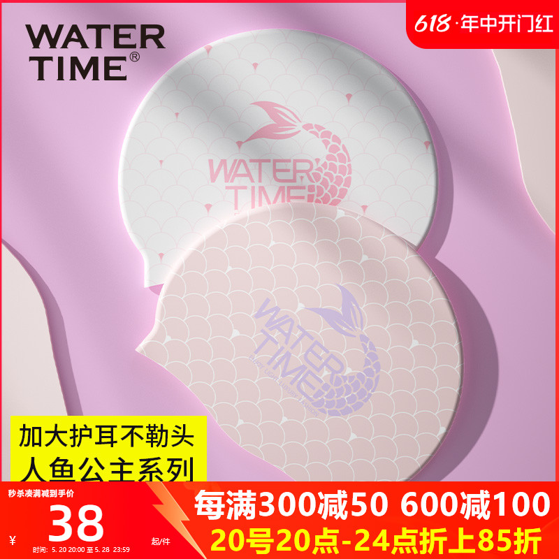 WaterTime游泳帽女款加大长发不勒头印花美人鱼系列专业硅胶泳帽