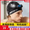 Товары от watertime水川专卖店