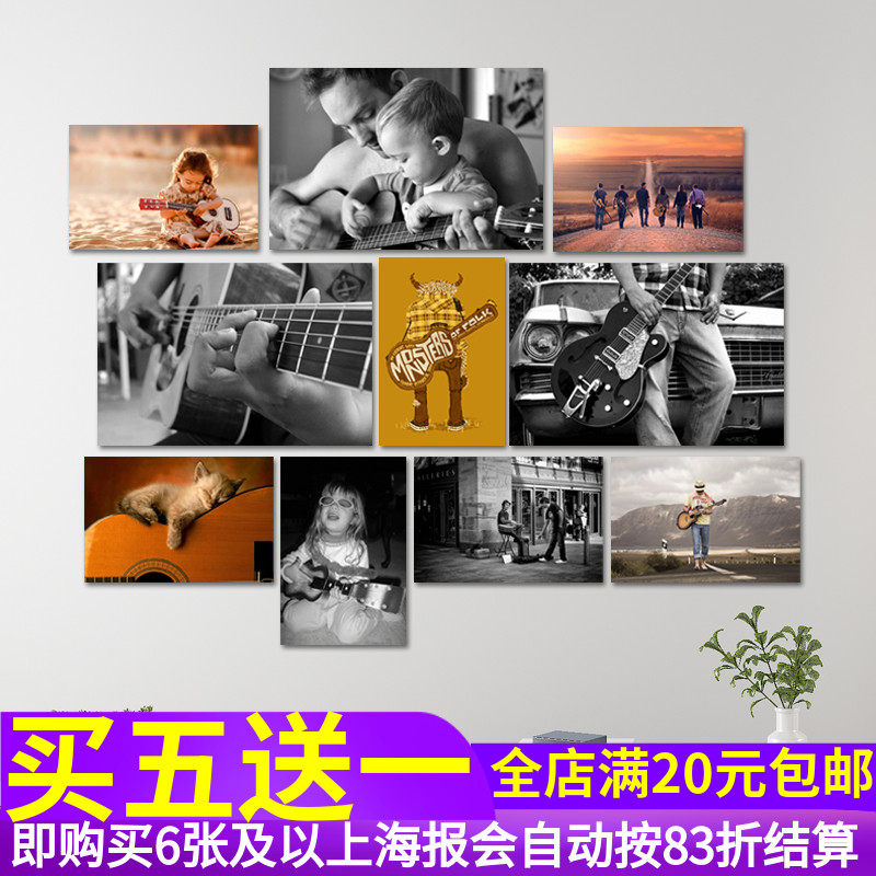 yy16黑白吉他摄影海报 琴行酒吧ktv寝室咖啡馆文艺装饰墙贴纸画