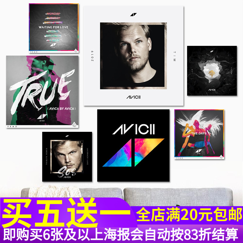 艾维奇Avicii专辑封面海报贴纸 百大DJ电音A神照片酒吧装饰墙贴画图片