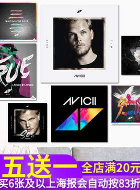 艾维奇Avicii专辑封面海报贴纸