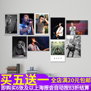 窦唯张楚何勇海报写真 黑豹唐朝摇滚乐队魔岩三杰贴画 酒吧墙贴纸