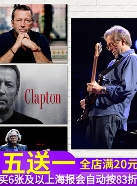 吉他大师Eric Clapton克莱普顿摇滚乐队海报 培训班琴行墙贴纸画