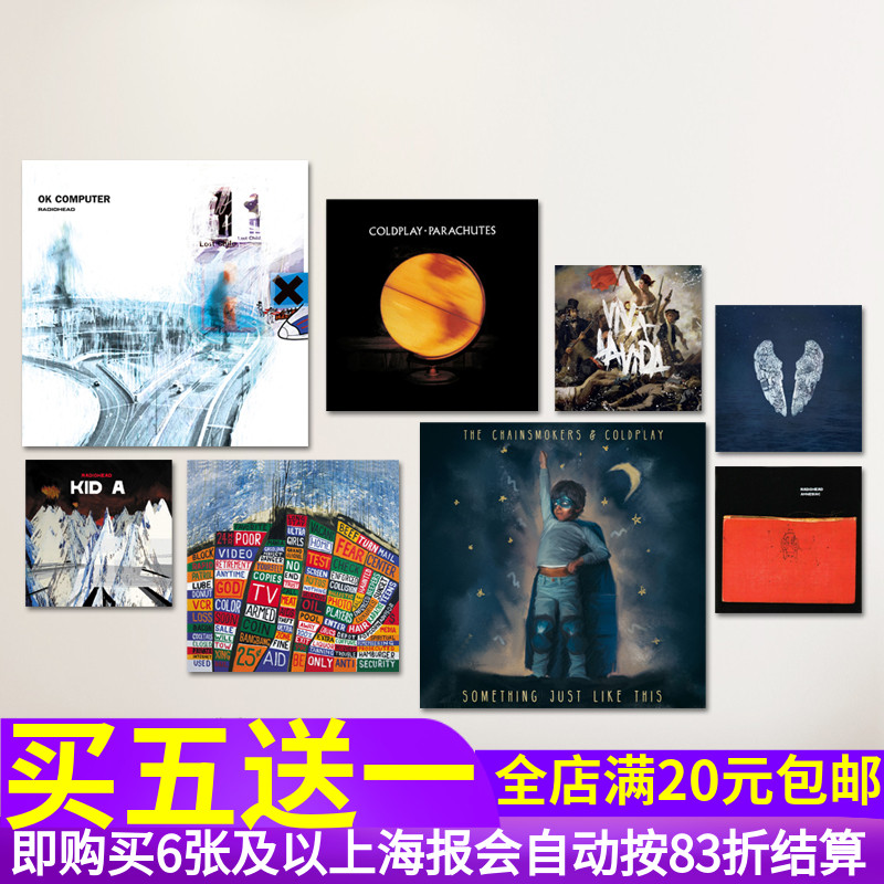 Cold play酷玩Radiohead电台司令收音机头专辑海报 乐队装饰贴画