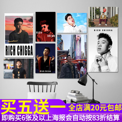 Rich Brian七哥Chigga海报贴画 嘻哈说唱饶舌rap酒吧潮店墙贴纸画