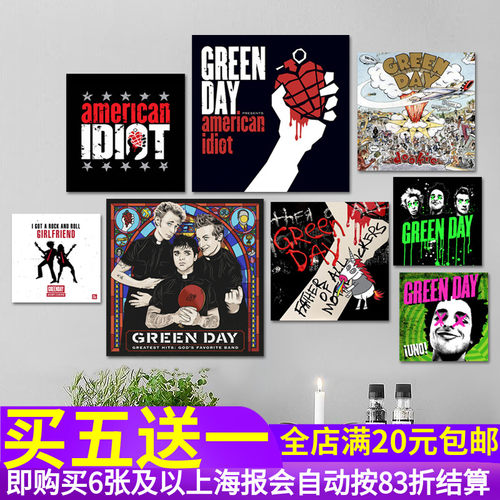 GreenDay绿日乐队专辑海报贴画