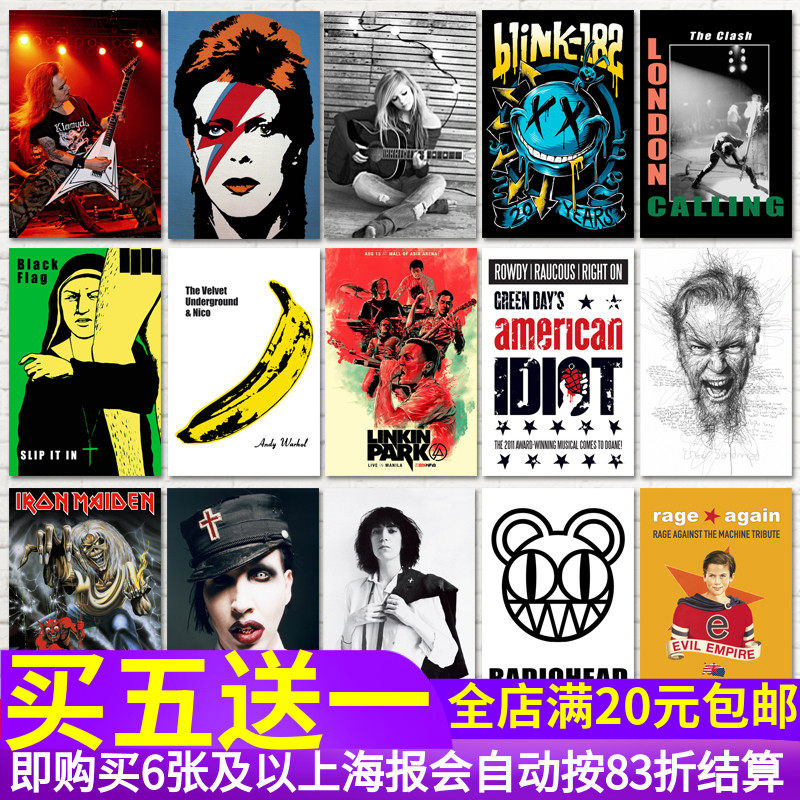 玛丽莲曼森大门艾薇儿绿日林肯公园海报 摇滚乐队音乐墙贴纸画hj3