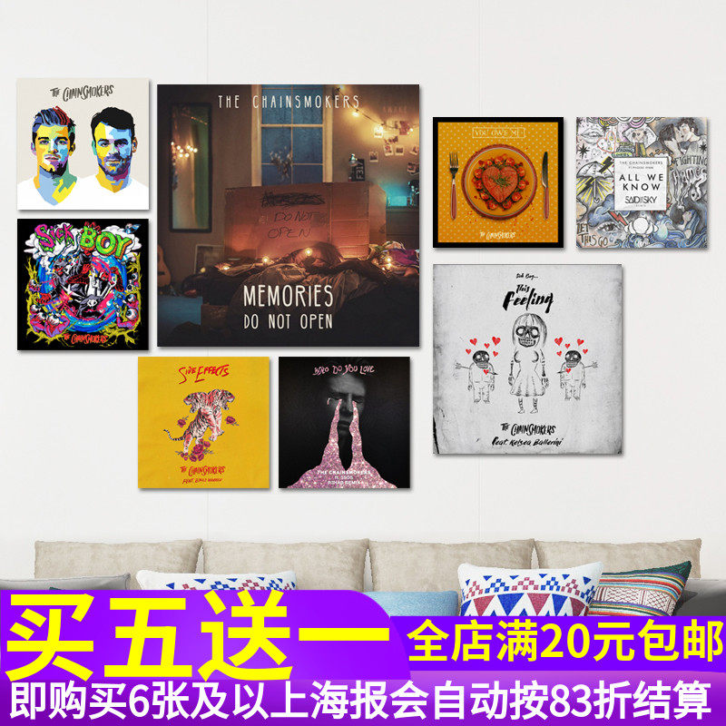 The Chainsmokers 烟鬼专辑海报 摇滚电音DJ酒吧KTV装饰墙贴纸画