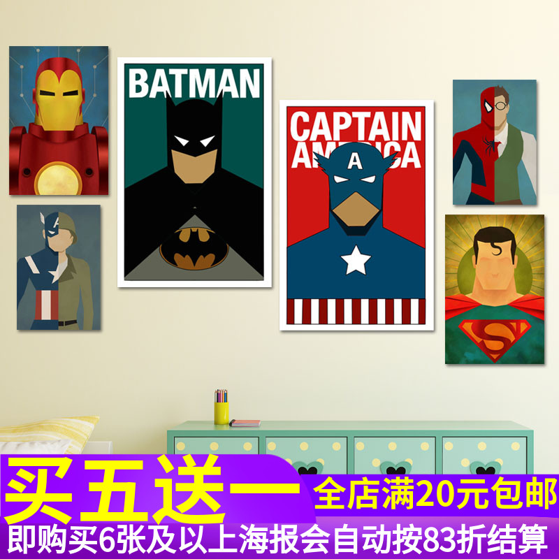 黑寡妇死侍X战警金刚狼DC漫威复仇者联盟4极简英雄自粘海报墙贴画
