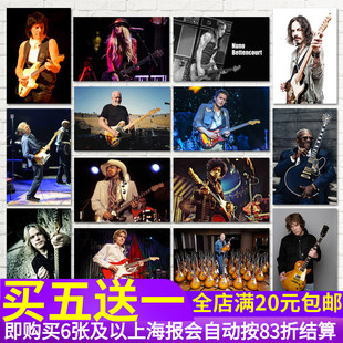 bb king克莱普顿SRV/Jimi Hendrix/Nuno海报 吉他摇滚乐队贴画hj2