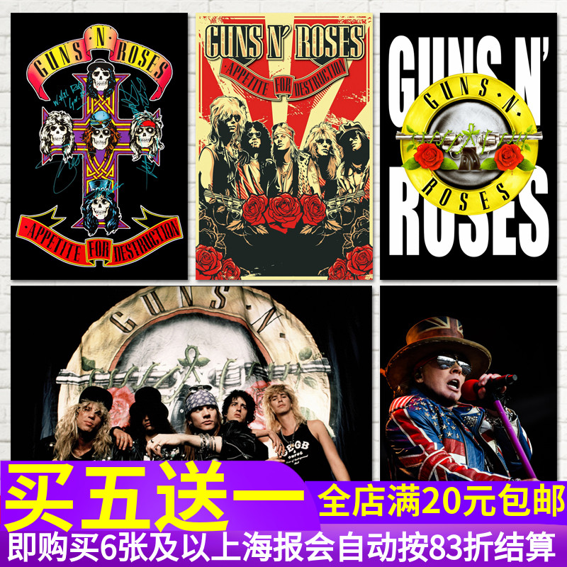 摇滚风音乐墙贴纸海报画