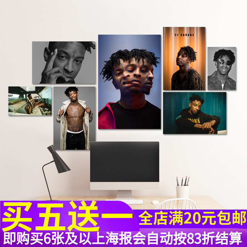 饶舌照片酒吧墙贴纸海报