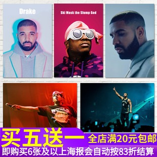 Drizzy公鸭德雷克Drake/Ski mask the slump god嘻哈说唱海报贴画
