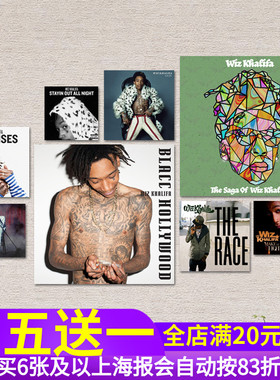 烟鬼Wiz Khalifa维兹卡利法专辑封面海报 嘻哈纹身刺青馆墙贴纸画